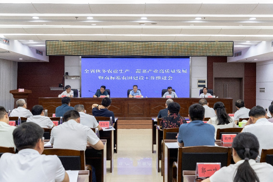 全省秋冬農(nóng)業(yè)生產(chǎn)、蔬菜產(chǎn)業(yè)高質(zhì)量發(fā)展...